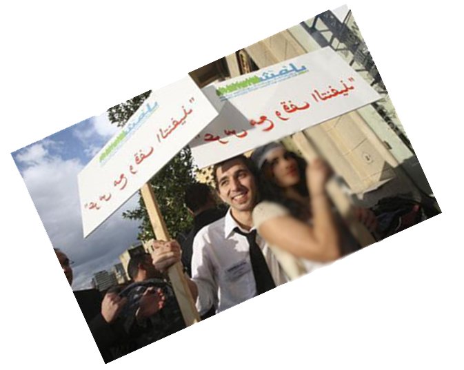 الزواج المدني