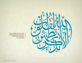 مجالس تحفها الملائكة