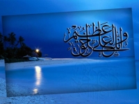 معلومات دينية متنوعة