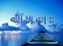 أسباب انشراح الصدور