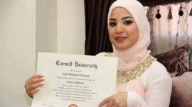 إقبال محمود أسعد