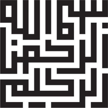 بسم الله الرحمن الرحيم