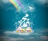 يستحق الحب