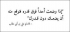 مقتطفات من بحور العلم - للإمام علي بن أبي طالب